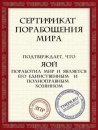 Віталій Хлібун фотография #50 (источник - https://vk.com/id18666309)