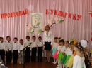 Віталій Червінський фотография #40 (источник - https://vk.com/id156879051)