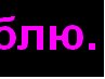 Свєта Поліщук фотография #13 (источник - https://vk.com/id136742102)