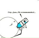 Дмитрий Лаур фотография #46 (источник - https://vk.com/id4613446)