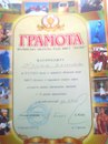 Славік Крук фотография #35 (источник - https://vk.com/id136464584)