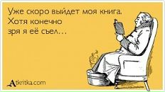 Надія Домбровська фотография #39 (источник - https://vk.com/id11092336)