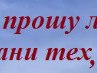 Бодя Рогів фотография #7 (источник - https://vk.com/id147422176)