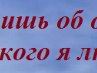 Бодя Рогів фотография #4 (источник - https://vk.com/id147422176)