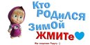 Надя Бородкіна фотография #40 (источник - https://vk.com/id160578060)
