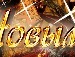 Руслан Підгорний фотография #41 (источник - https://vk.com/id52210139)