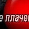 Андрій Костенко фотография #33 (источник - https://vk.com/id129681337)