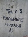 Юля Іванишина фотография #28 (источник - https://vk.com/id160797816)