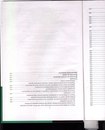 Андрій Гуль фотография #28 (источник - https://vk.com/id39926902)