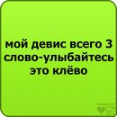 Vadim Kozlov фотография #22 (источник - https://vk.com/id168363215)