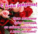 Іванка Назарчук фотография #40 (источник - https://vk.com/id72451664)