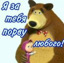 Сергій Кучер фотография #2 (источник - https://vk.com/id164712830)