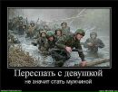 Ігор Гопак фотография #35 (источник - https://vk.com/id155884198)
