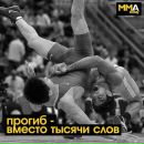 Николай Топчилко фотография #33 (источник - https://vk.com/id173884780)