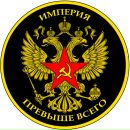 Фотография Сергеева Андрея