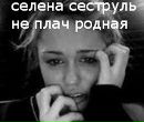 Miley Cyrus фотография #36 (источник - https://vk.com/id159309784)