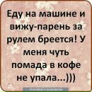 Ігор Мудрик фотография #30 (источник - https://vk.com/id68147254)
