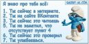 Ігор Гишка фотография #44 (источник - https://vk.com/id140220915)