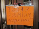 Світлана Іванунь фотография #45 (источник - https://vk.com/id163566330)