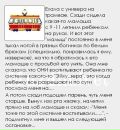 Фотография Барабаша Кирилла