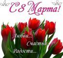 Стефанія Стасик фотография #38 (источник - https://vk.com/id140700985)
