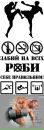 Сергій Брошко фотография #37 (источник - https://vk.com/id25322520)
