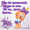 Ілля Подгорський фотография #4 (источник - https://vk.com/id137327744)