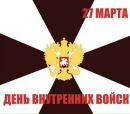Фотография Головачика Ростислава