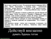 Виктор Викторов фотография #34 (источник - https://vk.com/id1684452)