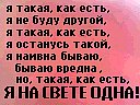 Ліна Остріцька фотография #49 (источник - https://vk.com/id78947550)