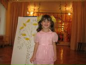 Фотография Новиковой Олеси