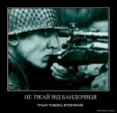Іван Іванишин фотография #5 (источник - https://vk.com/id12238603)