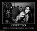 Ігор Павлюк фотография #21 (источник - https://vk.com/id13193503)