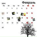 Ярослав Поліщук фотография #35 (источник - https://vk.com/id103127305)