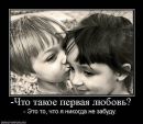 Іруся Бородій фотография #10 (источник - https://vk.com/id16468654)