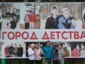 Фотография Городковой Татьяны