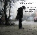 Діма Шаст фотография #2 (источник - https://vk.com/id25642543)