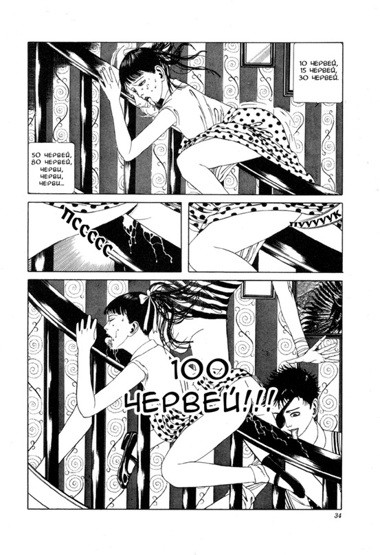 Илья Дик фотография #33