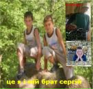 Володя Кіріченко фотография #10 (источник - https://vk.com/id88765344)