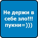 Вова Євдокименко фотография #49 (источник - https://vk.com/id84363930)