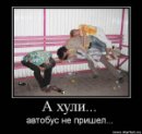Дмитрий Астафьев фотография #35 (источник - https://vk.com/id1955157)