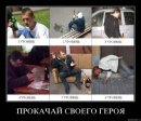 Андрій Котович фотография #43 (источник - https://vk.com/id3613472)