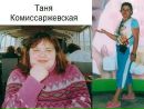 Сергей Κиселев фотография #28 (источник - https://vk.com/id132050900)