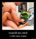 Alex Kulakov фотография #31 (источник - https://vk.com/id5360882)