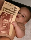 Фотография Яковлевой Анны