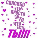 Вован Філін фотография #10 (источник - https://vk.com/id193931730)