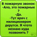 Ярослав Піддубний фотография #16 (источник - https://vk.com/id77498332)