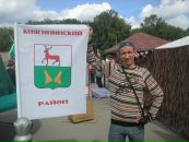 Фотография Родионова Александра