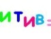 Іван Регалюк фотография #25 (источник - https://vk.com/id99024690)