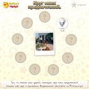 Тетяна Яцків фотография #5 (источник - https://vk.com/id126176592)